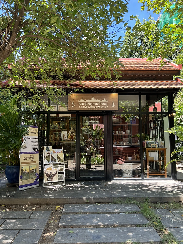 National Museum Souvenir Shop