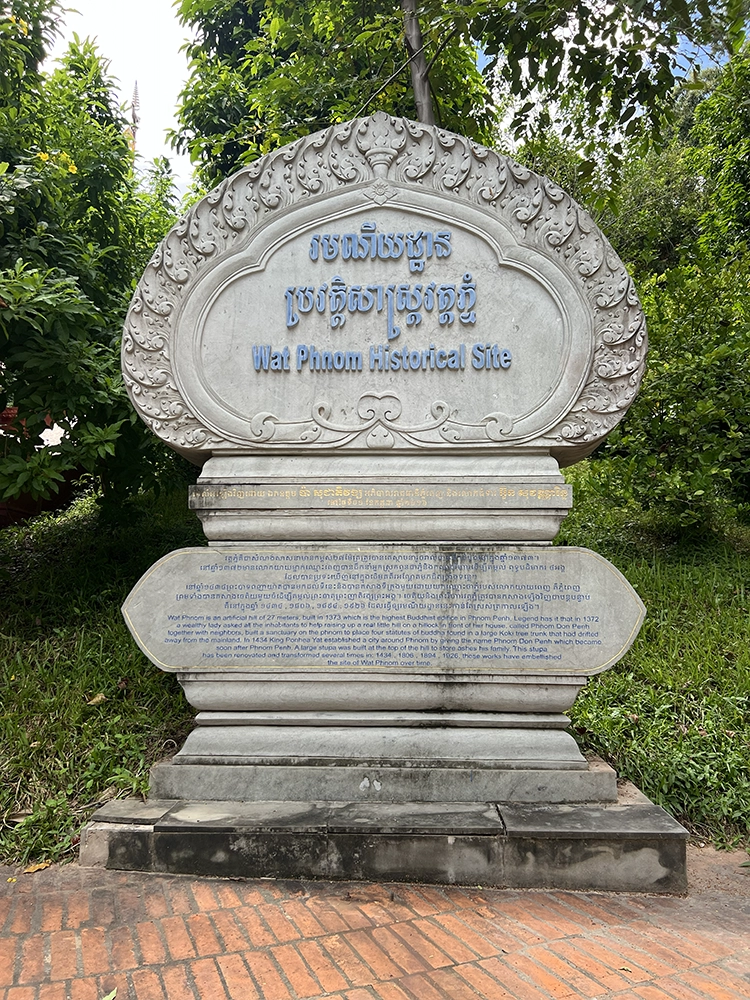 Wat Phnom Engraved Sign