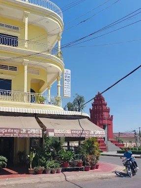 Heang Kanha Guesthouse